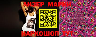 крисы Кандалакша