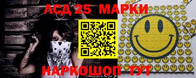 крисы Кандалакша
