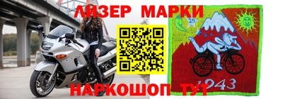 мяу мяу кристалл Конаково