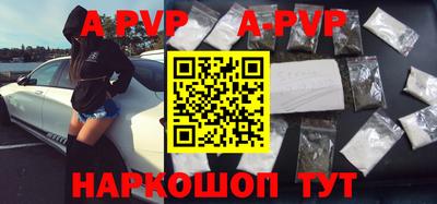 амфетамин Канаш