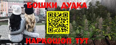 амфетамин Канаш