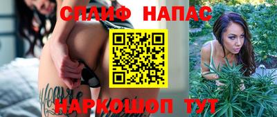 альфа пвп Камышлов