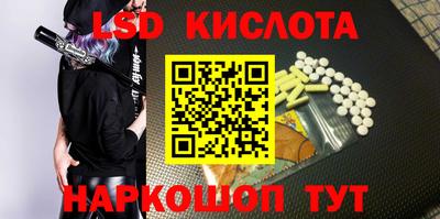 крисы Кандалакша