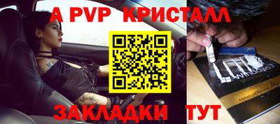 альфа пвп Камышлов
