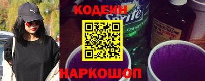 крисы Кандалакша