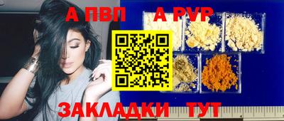 крисы Кандалакша