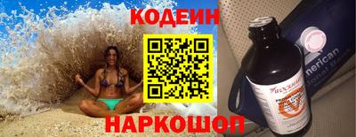 амфетамин Канаш