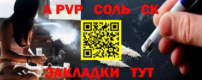 амфетамин Канаш
