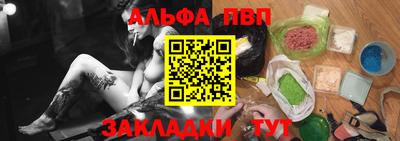 амфетамин Канаш