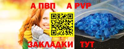 спайс Азнакаево