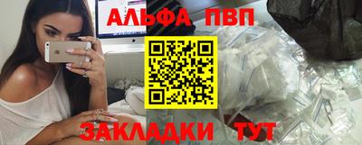 амфетамин Канаш