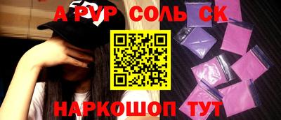 амфетамин Канаш