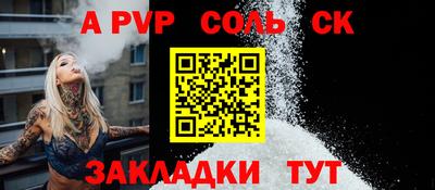 амфетамин Канаш