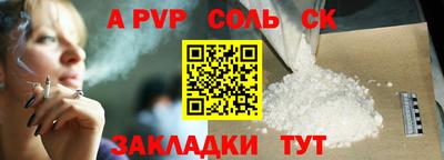 крисы Кандалакша
