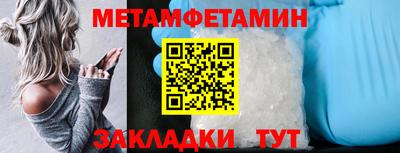 амфетамин Канаш