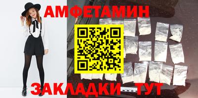 альфа пвп Камышлов