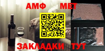 крисы Кандалакша