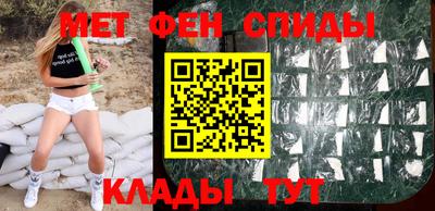 амфетамин Канаш