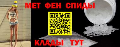 амфетамин Канаш