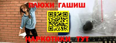 крисы Кандалакша