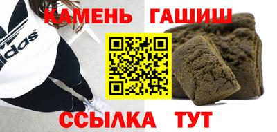 крисы Кандалакша
