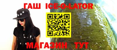 амфетамин Канаш