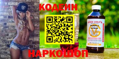 амфетамин Канаш