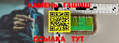 альфа пвп Камышлов