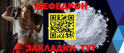крисы Кандалакша