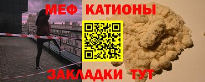 альфа пвп Камышлов