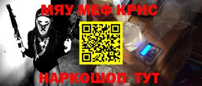 прущие грибы Абинск