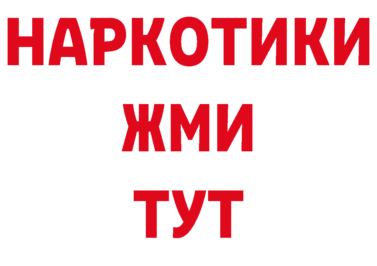 Конопля семена как зайти маркетплейс блэк спрут Крымск