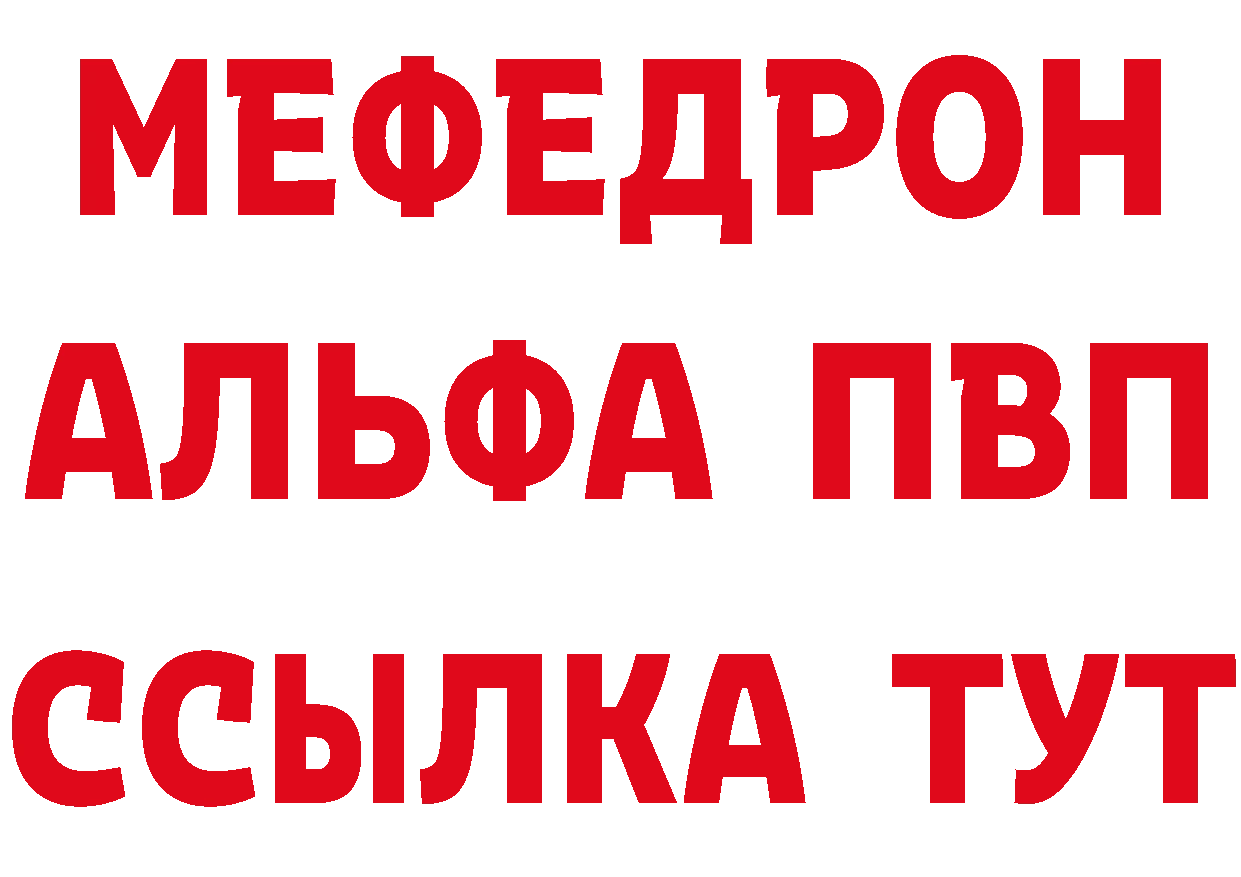 Бутират вода ссылки это МЕГА Крымск