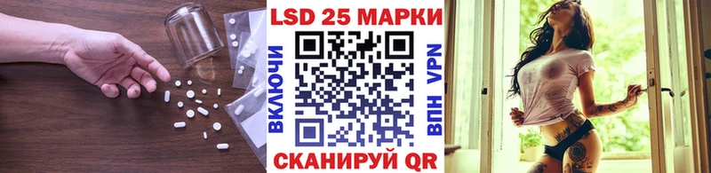 ЛСД экстази кислота  Крымск 