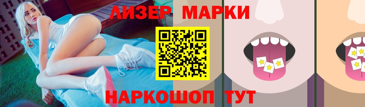 Лсд 25 экстази ecstasy  LSD-25 экстази кислота  OMG зеркало  Вход с VPN  Крымск 