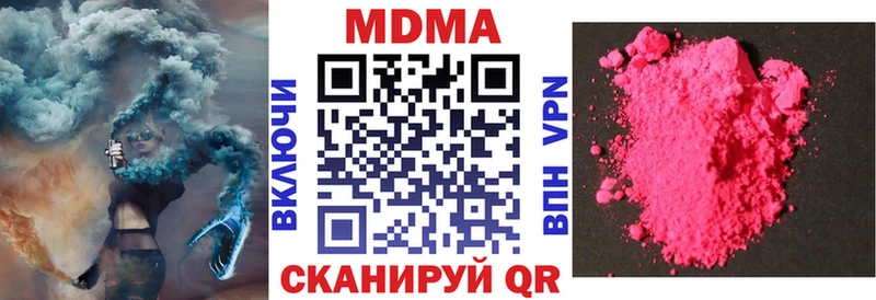 MDMA VHQ  Крымск 
