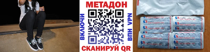 как найти закладки  Крымск  МЕТАДОН VHQ 