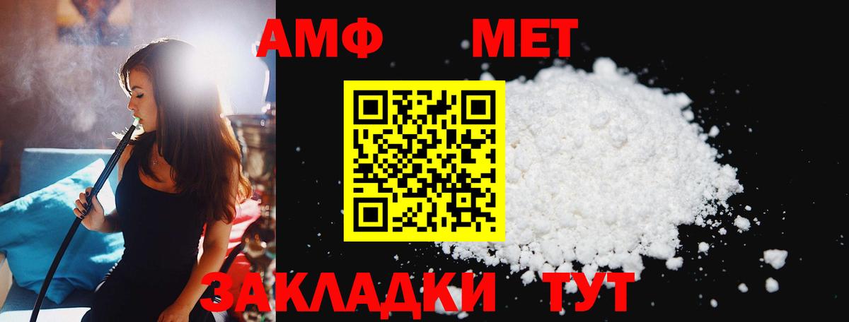 COCAIN  Крымск  Мефедрон кристаллы  Гашиш  Alpha-PVP СОЛЬ кристаллы  МАРИХУАНА  Лсд 25  ГАШИШ  ЭКСТАЗИ  Вход с VPN 