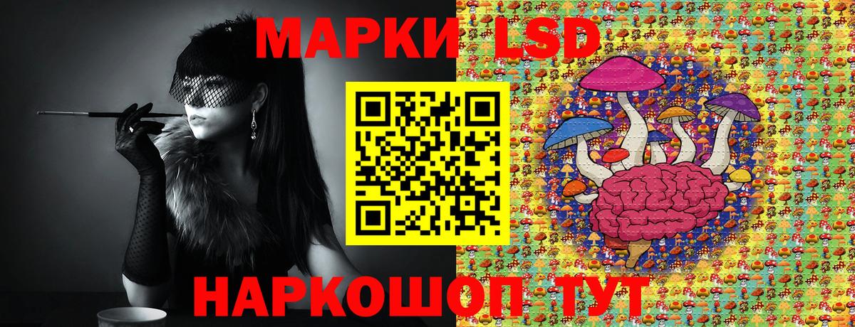 Наркотические марки 1,8мг  Наркотические марки 1,8мг  Марки NBOMe  Крымск  Вход с VPN 