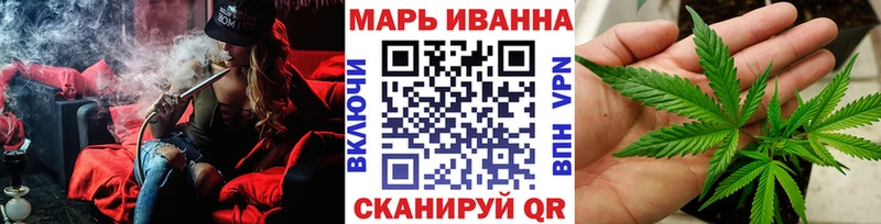 Канабис марихуана  Крымск 