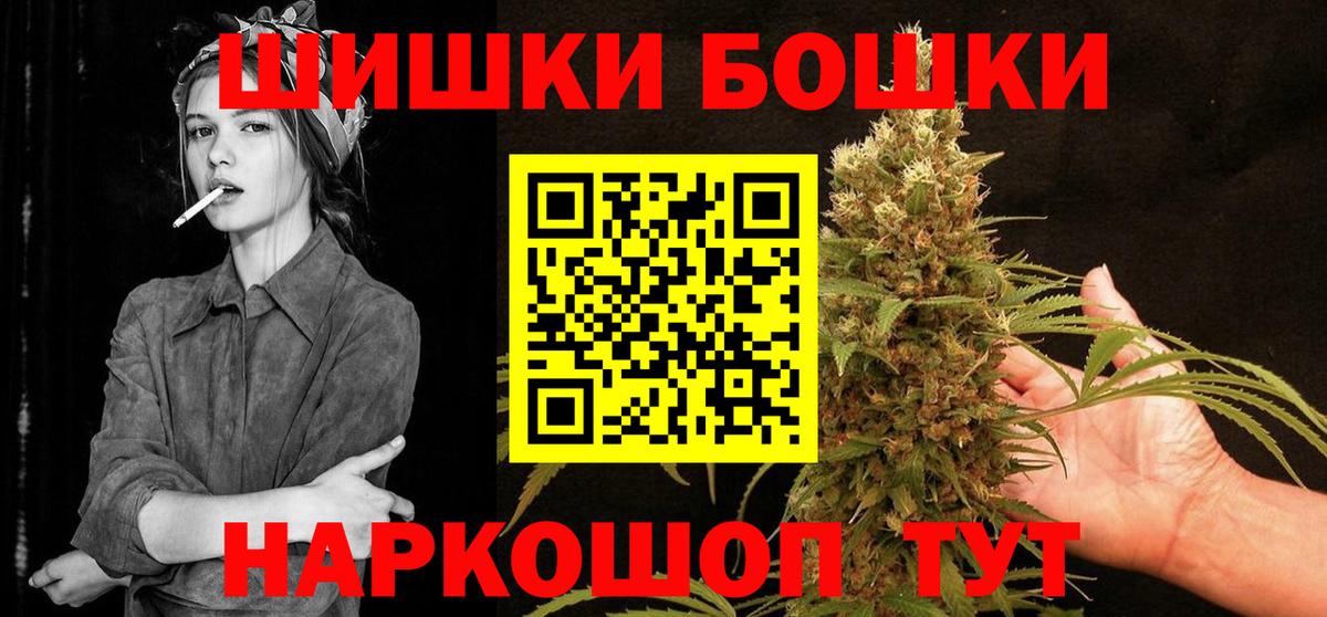 Конопля White Widow  Марихуана семена  Марихуана VHQ  Вход с VPN  Крымск 